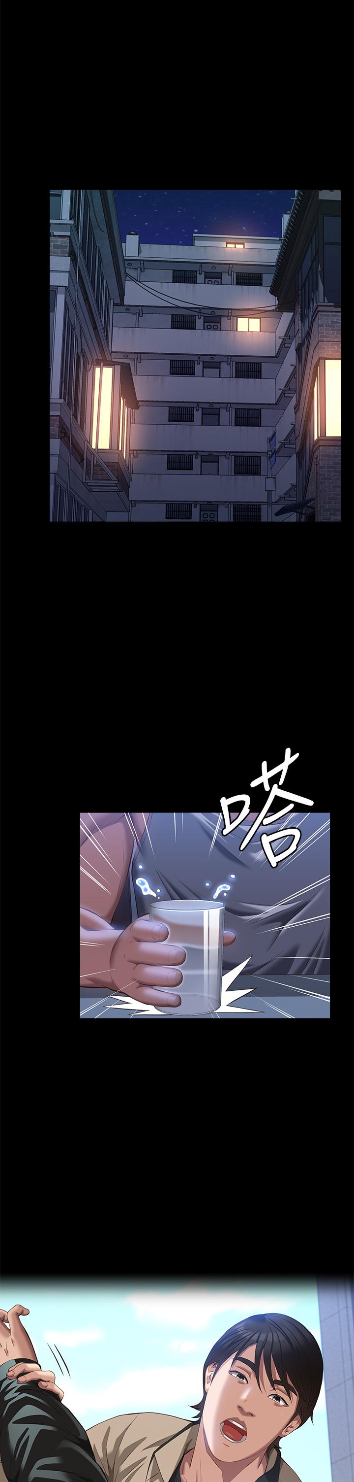 [韩国漫画] 万能履历表 奇幻,熟女人妻,巨乳大奶#[48P]-13