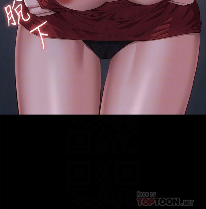 [韩国漫画] 万能履历表 奇幻,熟女人妻,巨乳大奶#[48P]-18