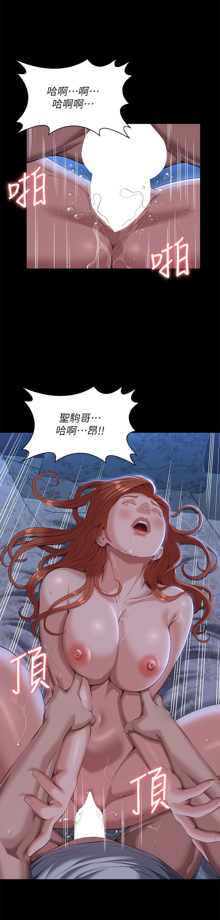 [韩国漫画] 万能履历表 奇幻,熟女人妻,巨乳大奶#[48P]-19