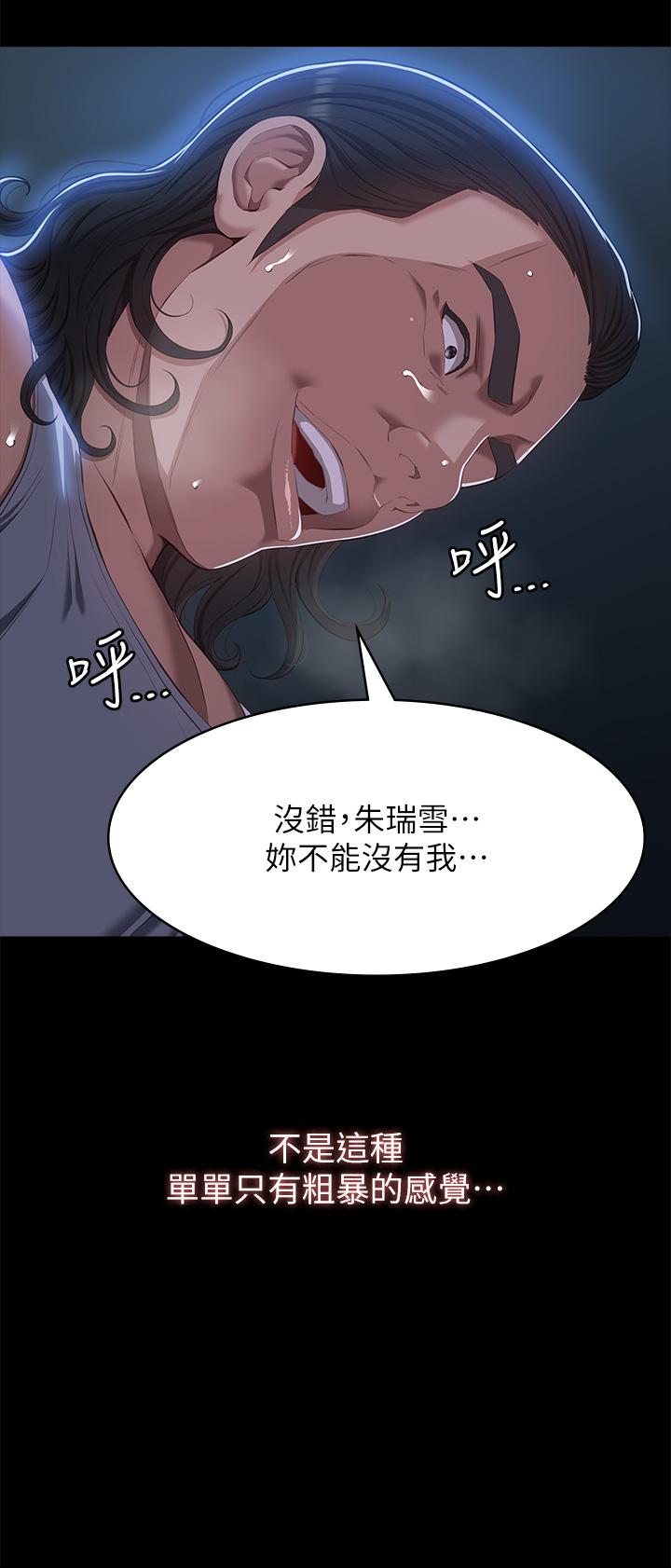 [韩国漫画] 万能履历表 奇幻,熟女人妻,巨乳大奶#[48P]-21