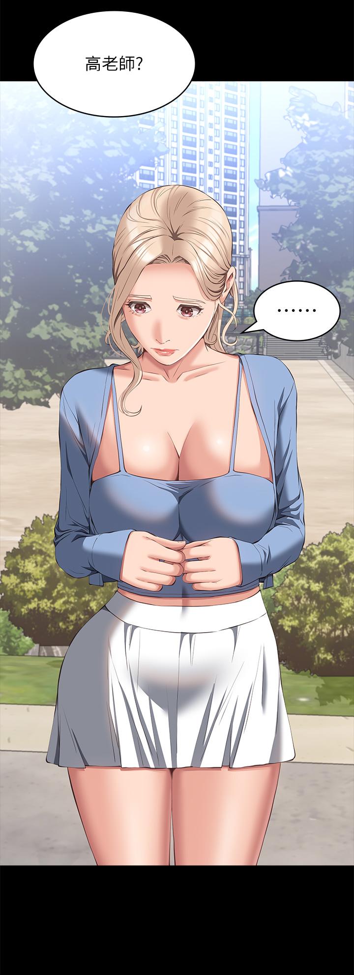 [韩国漫画] 万能履历表 奇幻,熟女人妻,巨乳大奶#[48P]-30