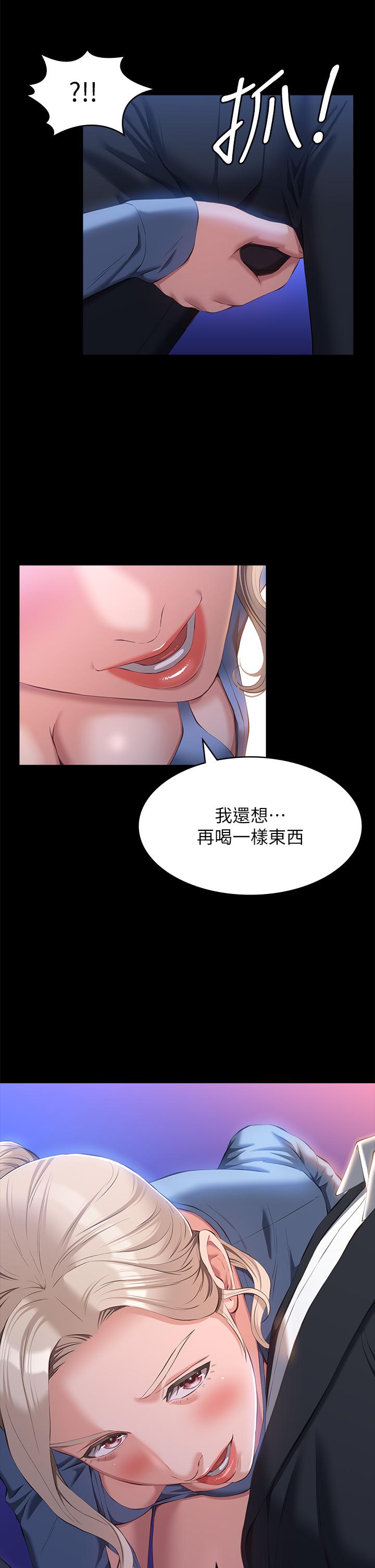 [韩国漫画] 万能履历表 奇幻,熟女人妻,巨乳大奶#[48P]-46