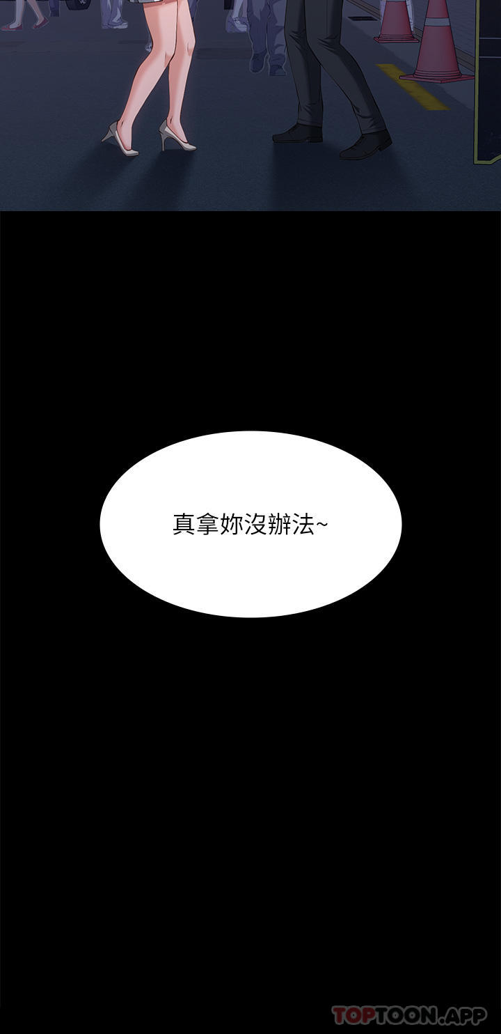 [韩国漫画] 万能履历表 奇幻,熟女人妻,巨乳大奶#[36P]-6