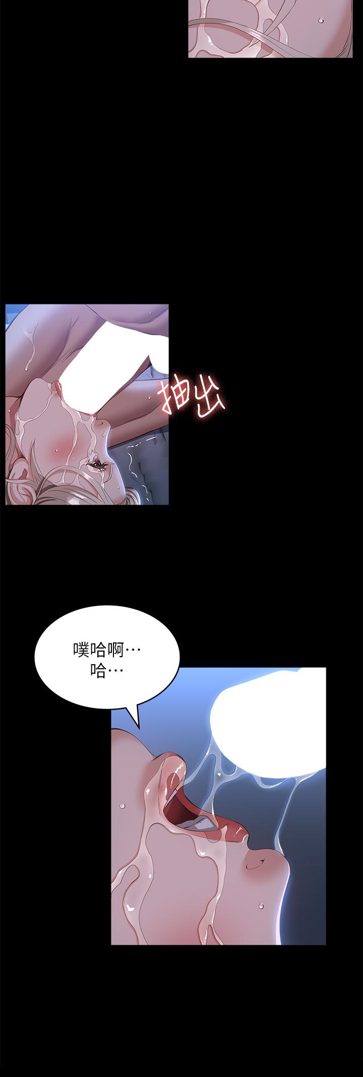 [韩国漫画] 万能履历表 奇幻,熟女人妻,巨乳大奶#[37P]-21
