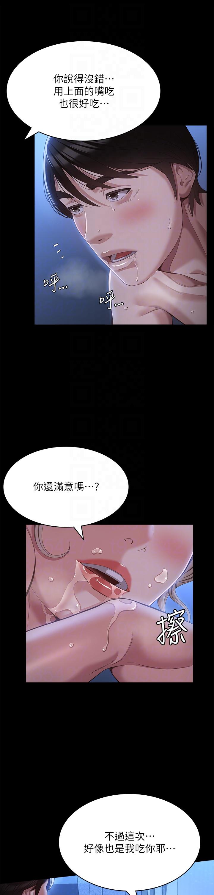 [韩国漫画] 万能履历表 奇幻,熟女人妻,巨乳大奶#[37P]-22