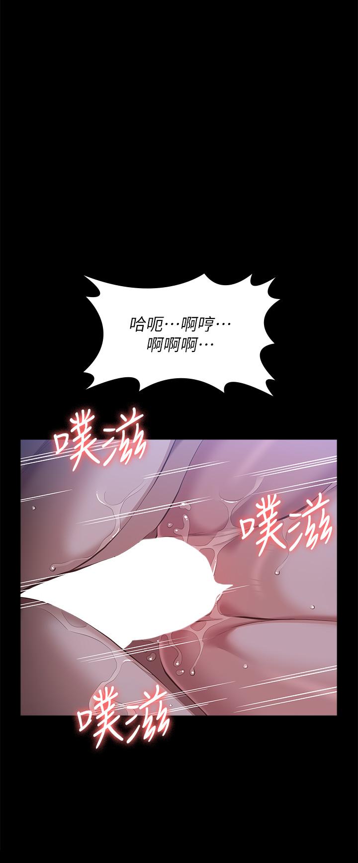 [韩国漫画] 万能履历表 奇幻,熟女人妻,巨乳大奶#[37P]-27