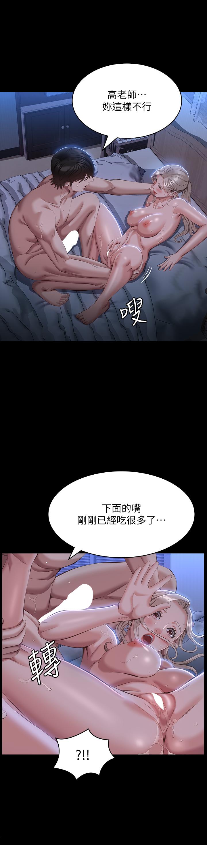 [韩国漫画] 万能履历表 奇幻,熟女人妻,巨乳大奶#[37P]-9