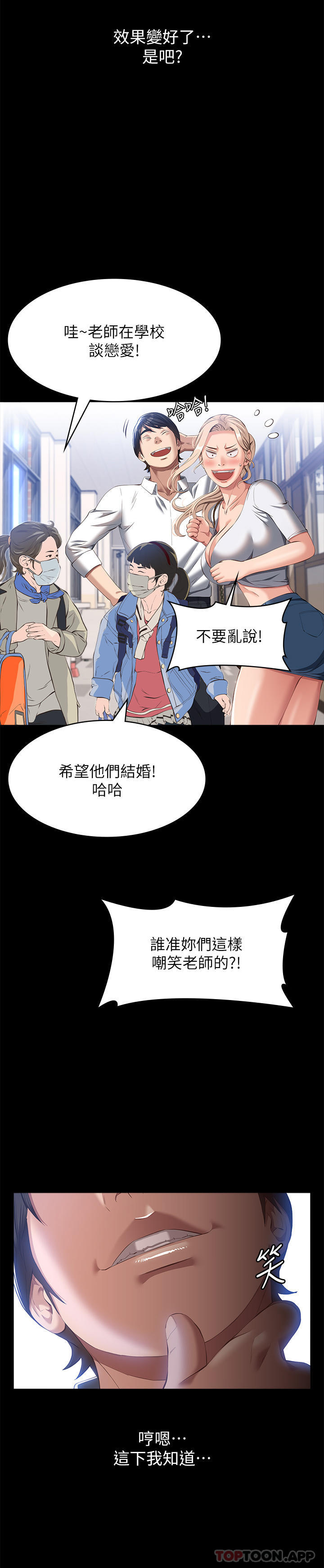 [韩国漫画] 万能履历表 奇幻,熟女人妻,巨乳大奶#[38P]-10
