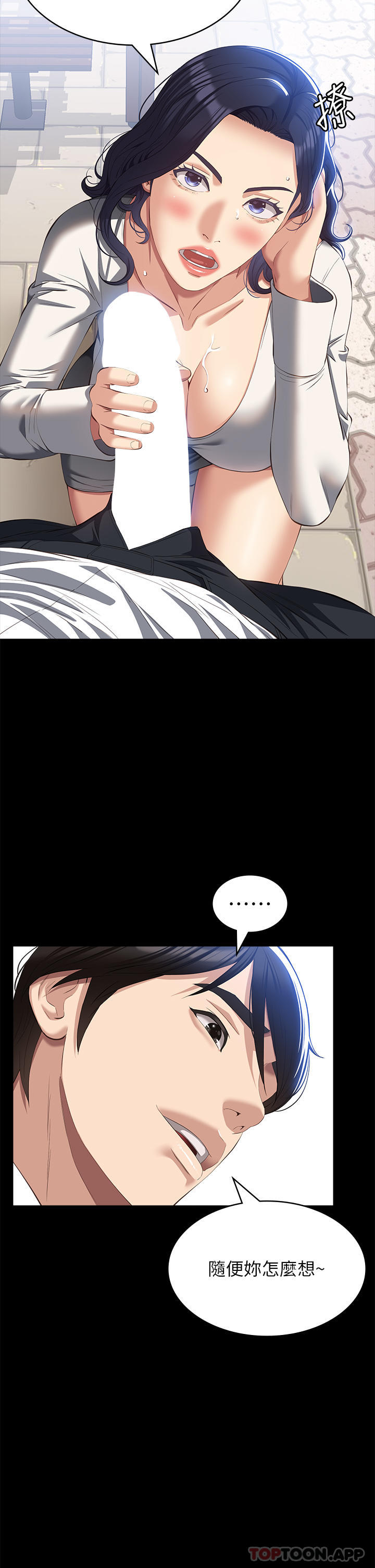 [韩国漫画] 万能履历表 奇幻,熟女人妻,巨乳大奶#[38P]-35