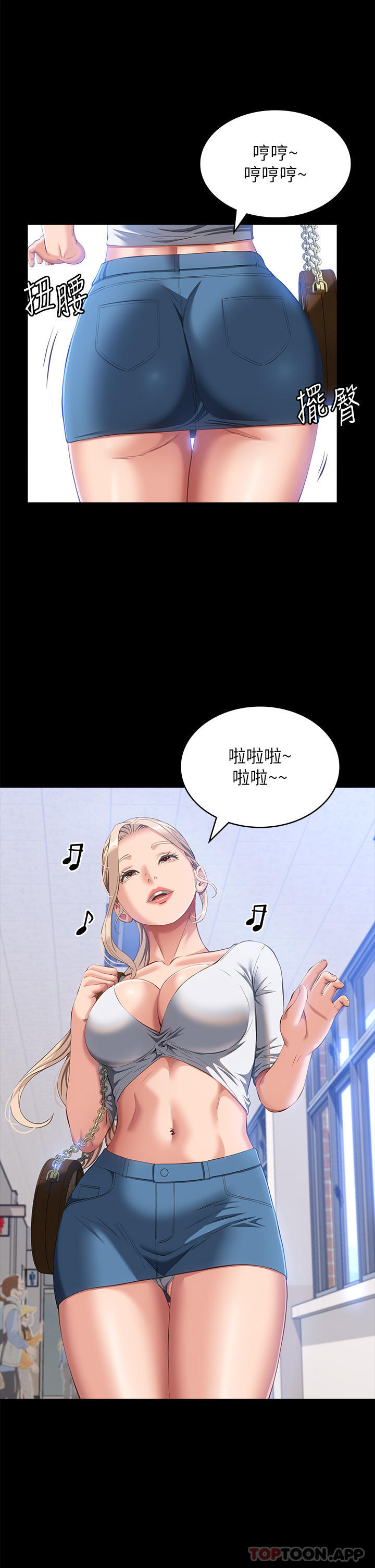 [韩国漫画] 万能履历表 奇幻,熟女人妻,巨乳大奶#[38P]-5