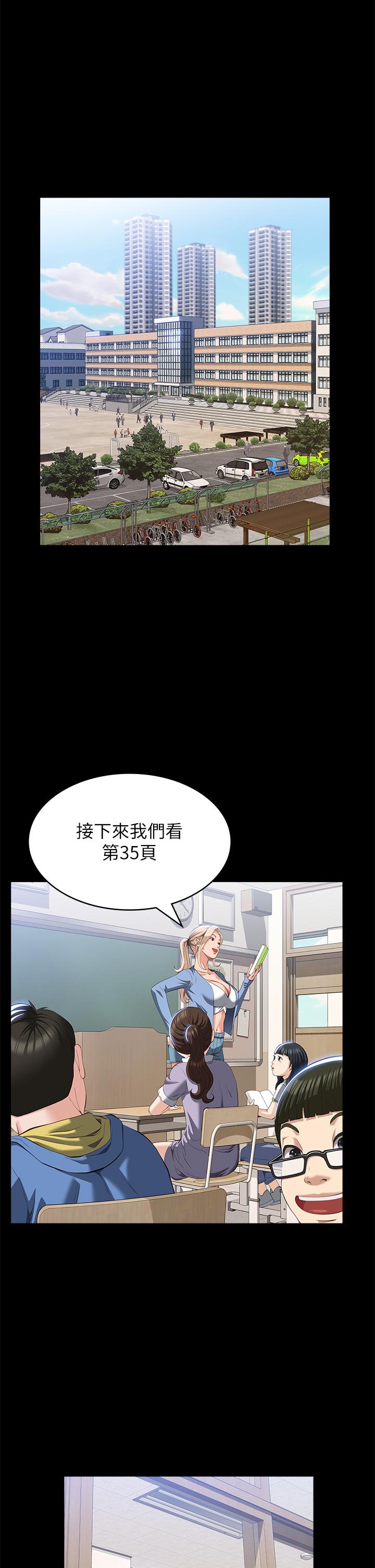 [韩国漫画] 万能履历表 奇幻,熟女人妻,巨乳大奶#[37P]-1