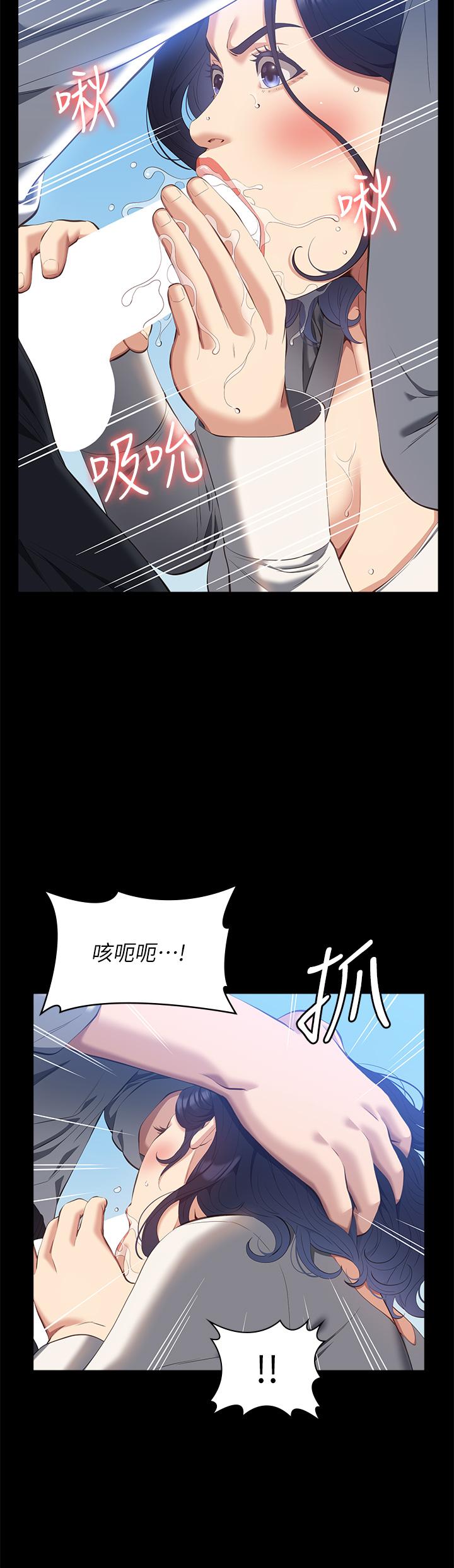 [韩国漫画] 万能履历表 奇幻,熟女人妻,巨乳大奶#[37P]-12