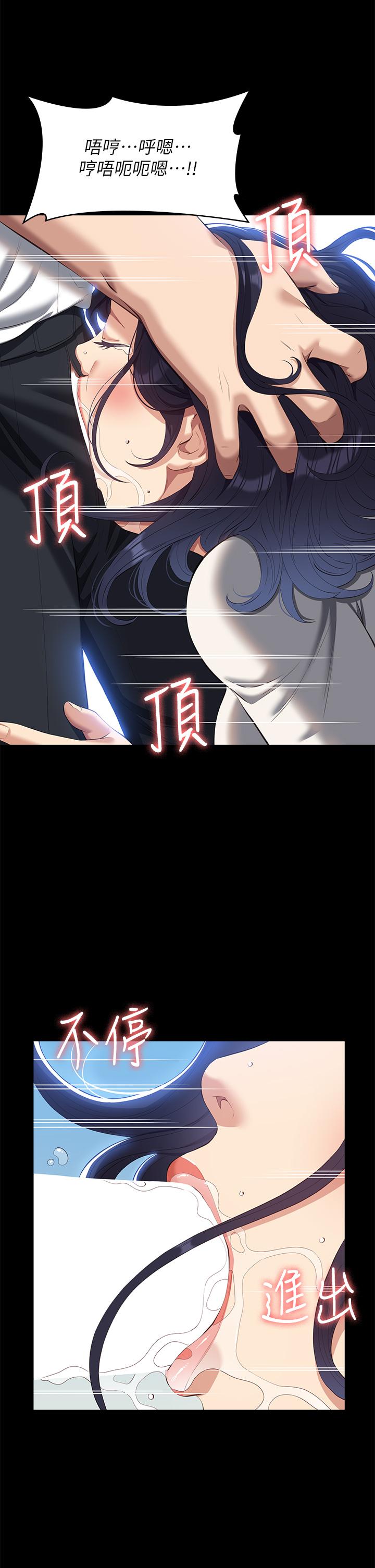 [韩国漫画] 万能履历表 奇幻,熟女人妻,巨乳大奶#[37P]-13