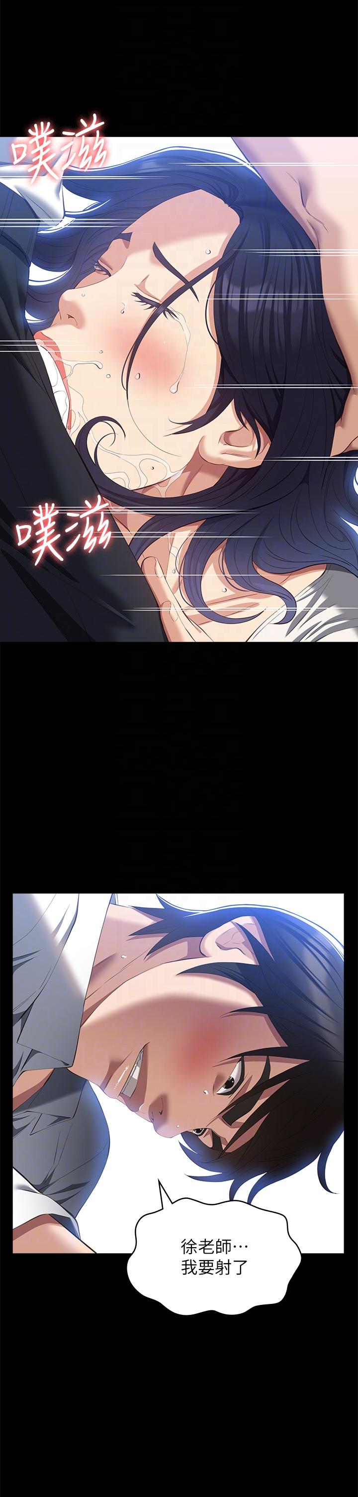 [韩国漫画] 万能履历表 奇幻,熟女人妻,巨乳大奶#[37P]-14