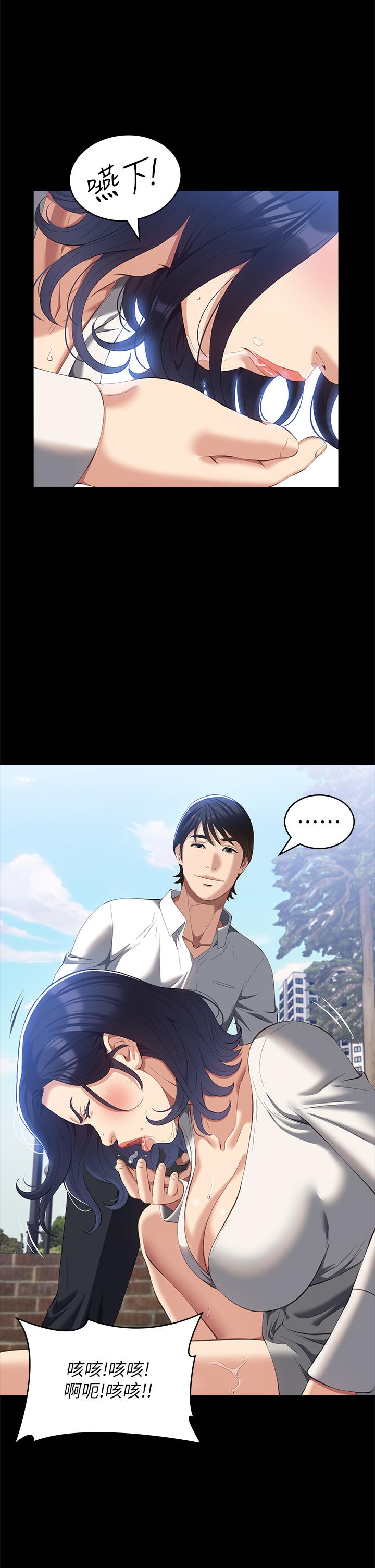 [韩国漫画] 万能履历表 奇幻,熟女人妻,巨乳大奶#[37P]-19