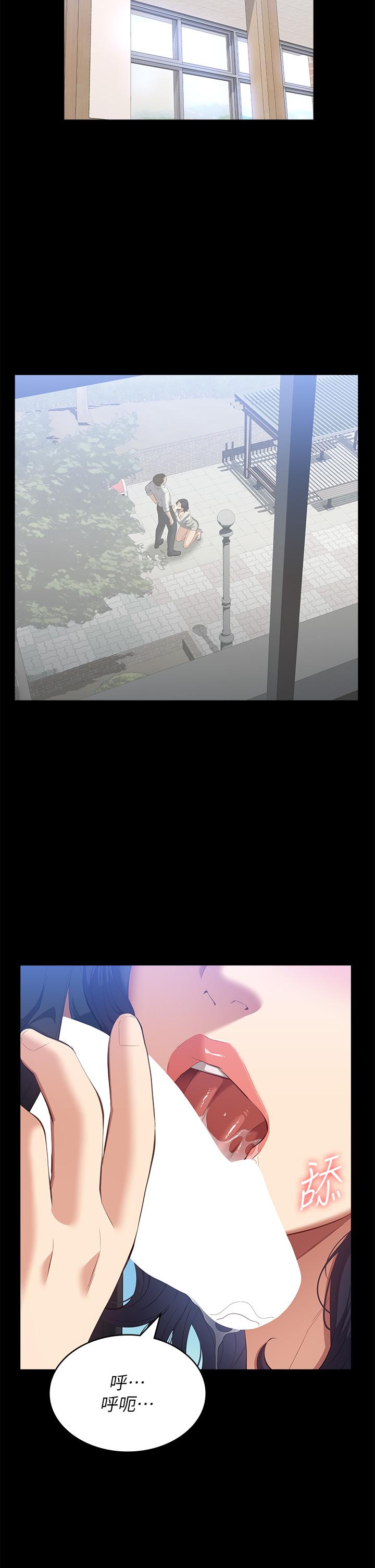 [韩国漫画] 万能履历表 奇幻,熟女人妻,巨乳大奶#[37P]-2