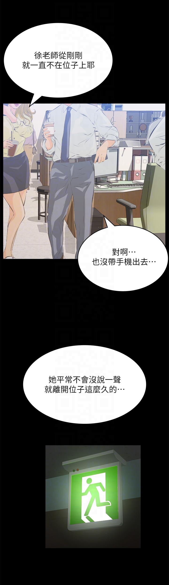 [韩国漫画] 万能履历表 奇幻,熟女人妻,巨乳大奶#[37P]-30