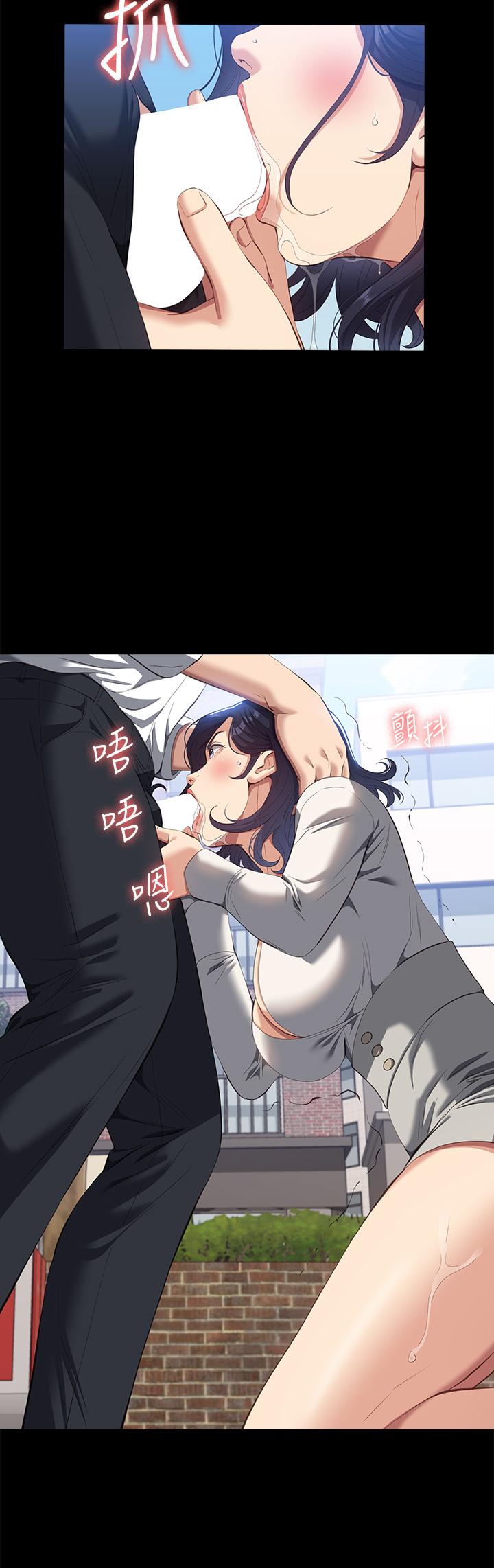 [韩国漫画] 万能履历表 奇幻,熟女人妻,巨乳大奶#[37P]-9