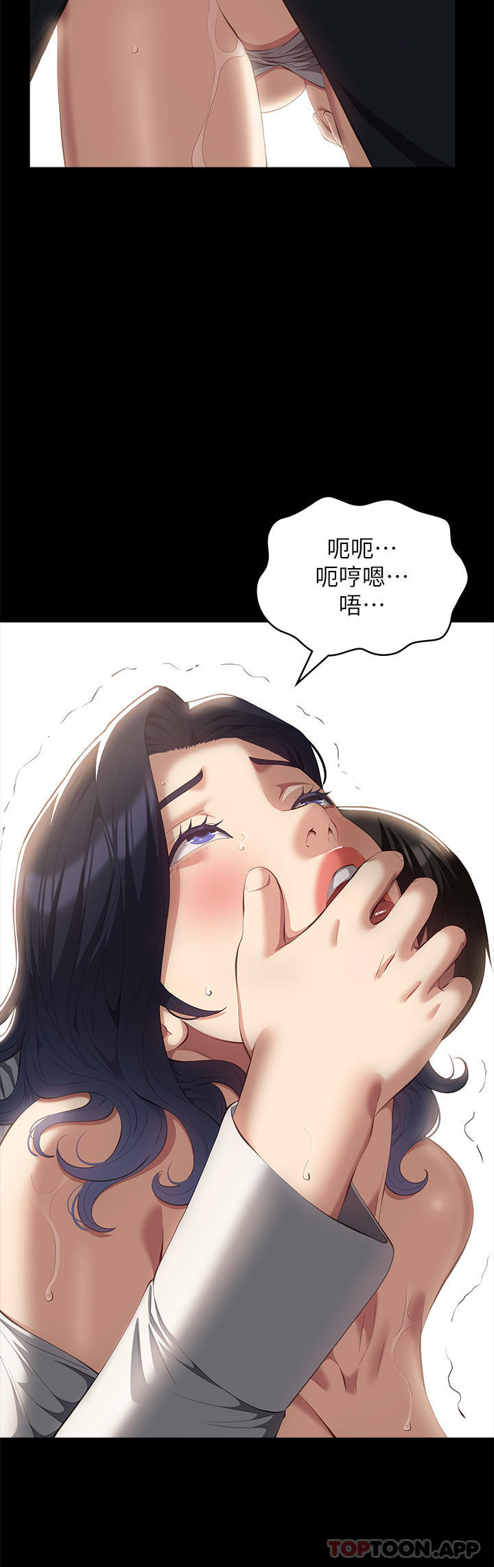 [韩国漫画] 万能履历表 奇幻,熟女人妻,巨乳大奶#[42P]-14