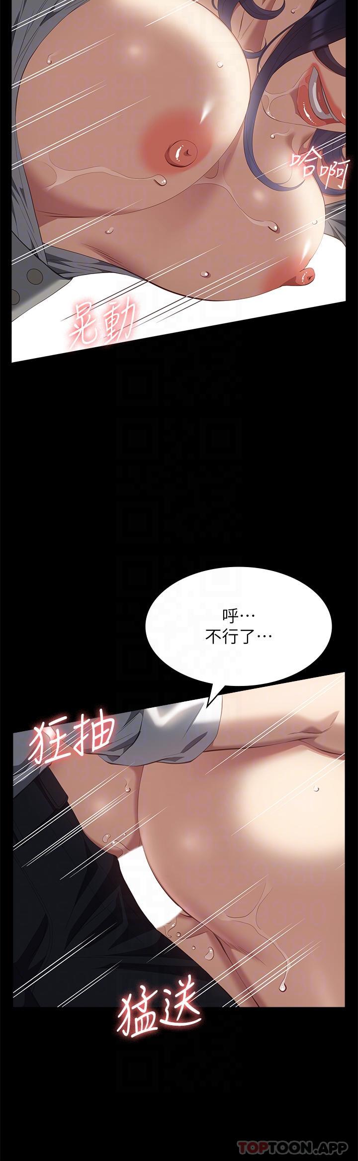 [韩国漫画] 万能履历表 奇幻,熟女人妻,巨乳大奶#[42P]-23