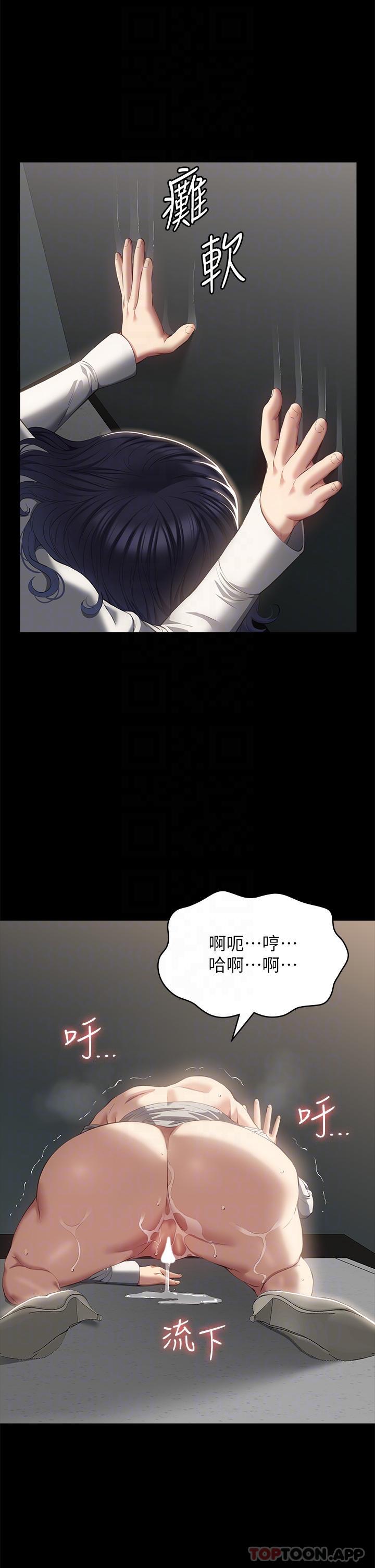 [韩国漫画] 万能履历表 奇幻,熟女人妻,巨乳大奶#[42P]-27