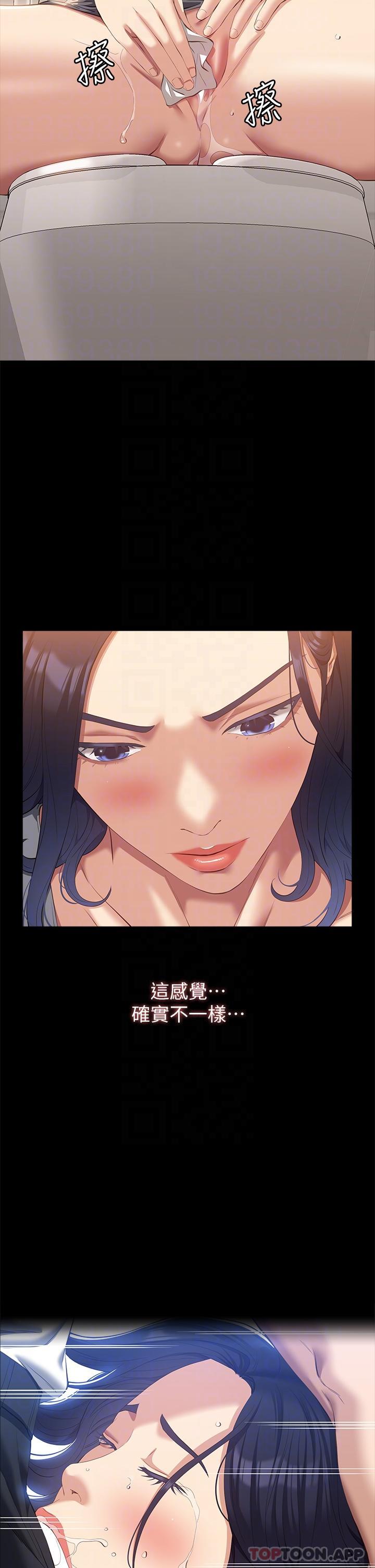 [韩国漫画] 万能履历表 奇幻,熟女人妻,巨乳大奶#[42P]-30