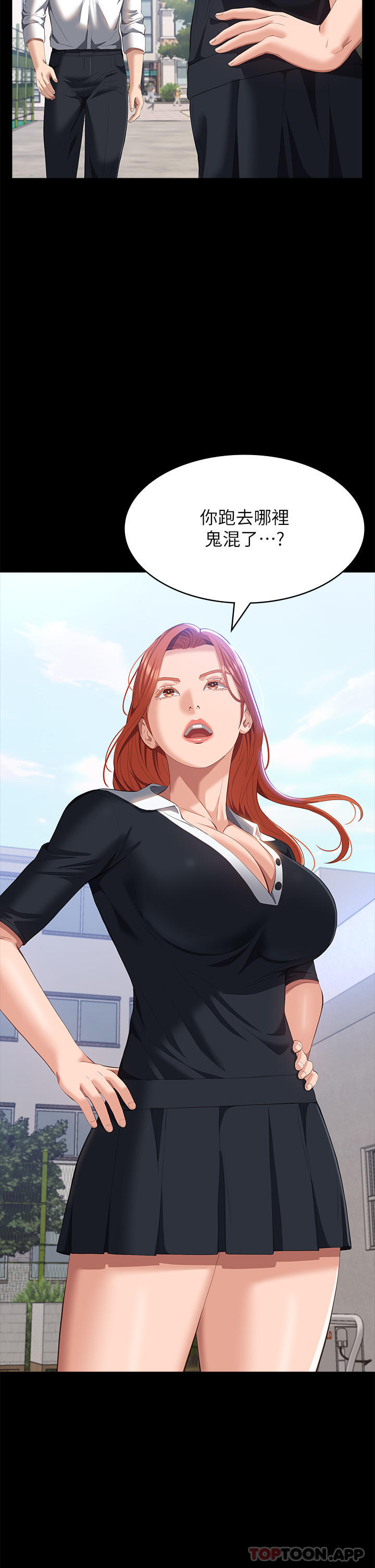 [韩国漫画] 万能履历表 奇幻,熟女人妻,巨乳大奶#[42P]-39