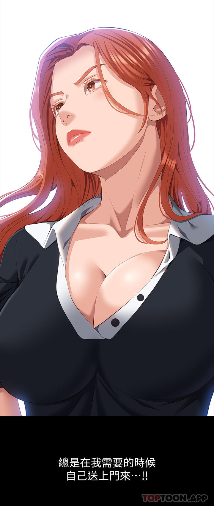 [韩国漫画] 万能履历表 奇幻,熟女人妻,巨乳大奶#[42P]-41