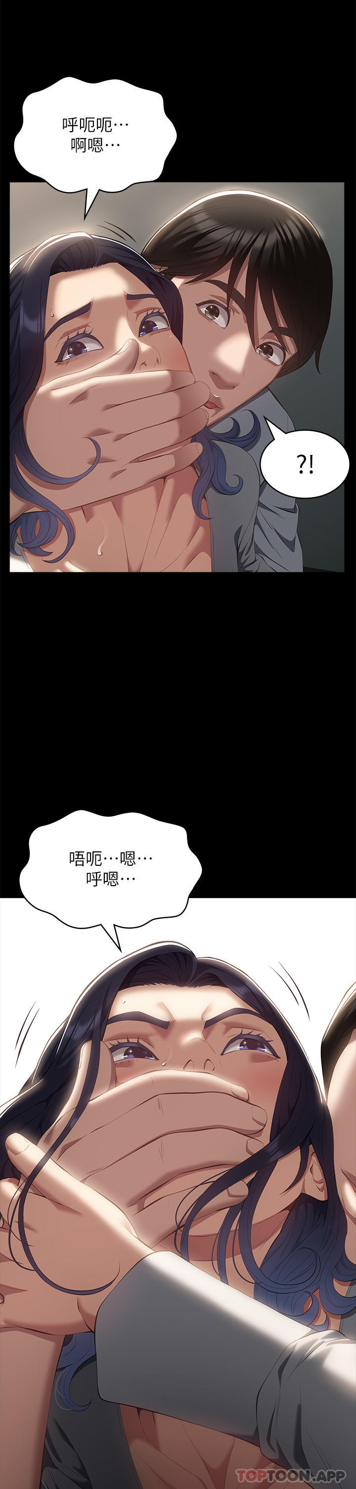 [韩国漫画] 万能履历表 奇幻,熟女人妻,巨乳大奶#[42P]-7