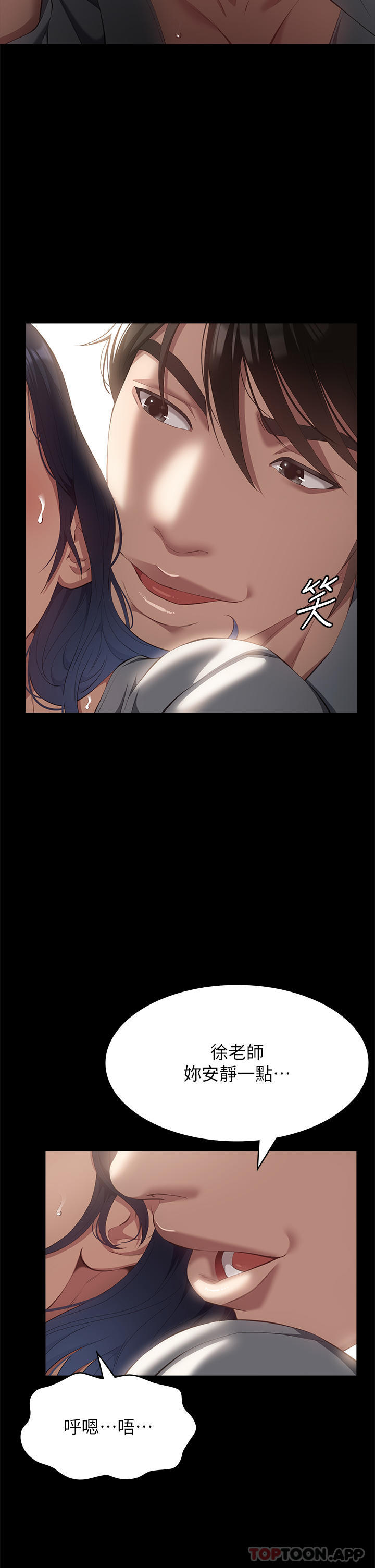 [韩国漫画] 万能履历表 奇幻,熟女人妻,巨乳大奶#[42P]-8