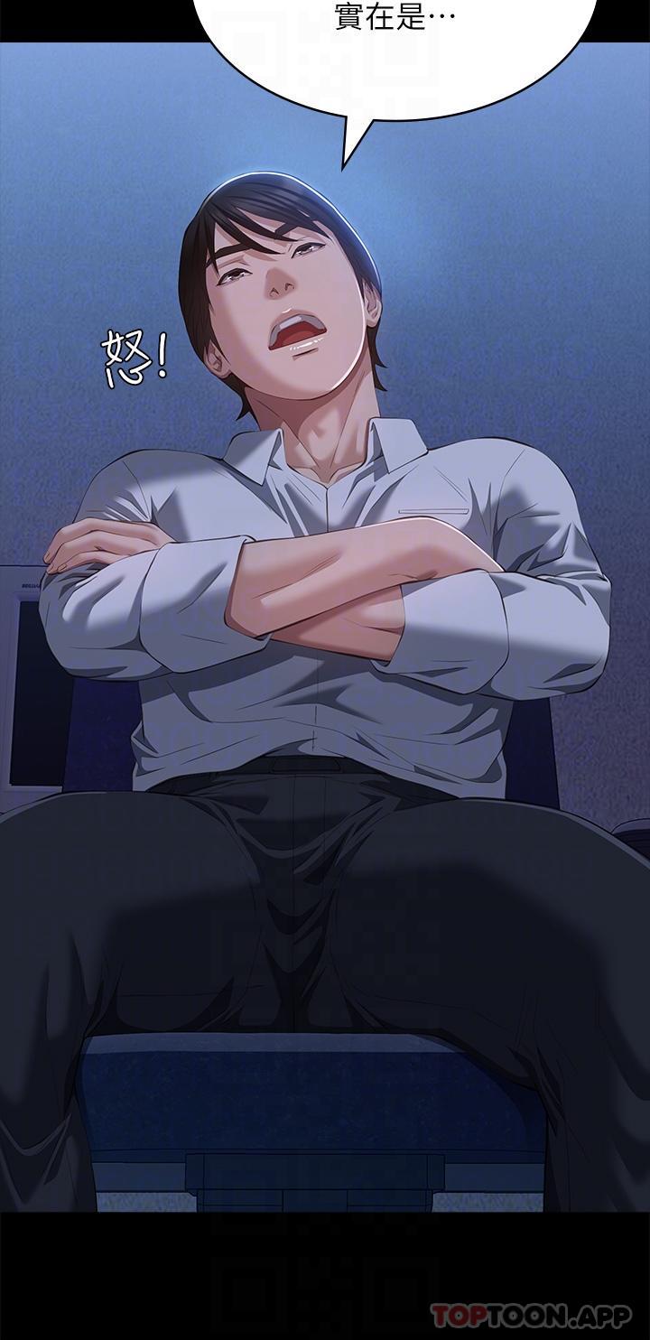 [韩国漫画] 万能履历表 奇幻,熟女人妻,巨乳大奶#[44P]-10