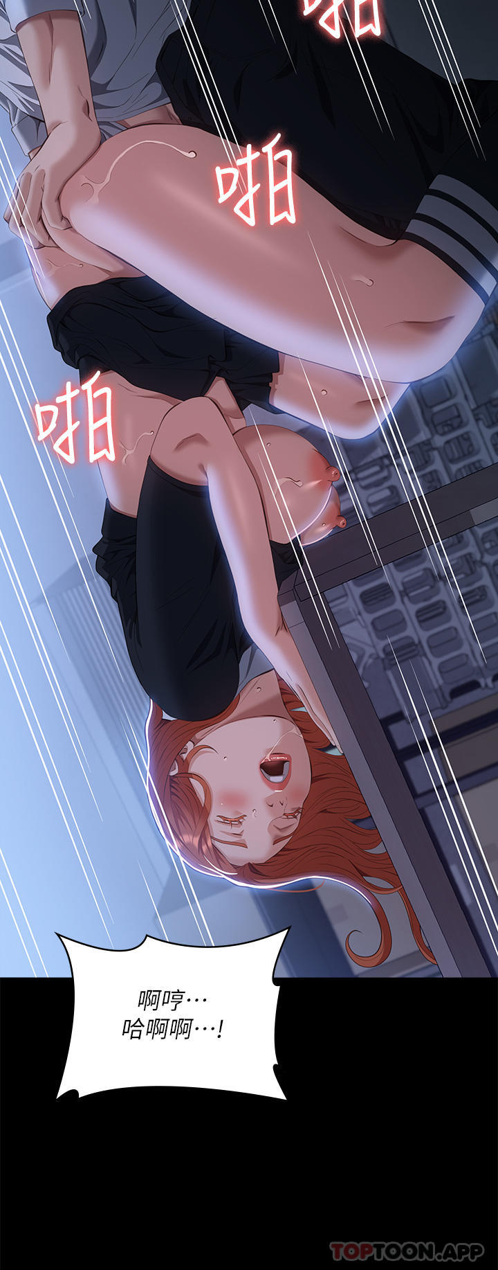 [韩国漫画] 万能履历表 奇幻,熟女人妻,巨乳大奶#[44P]-31