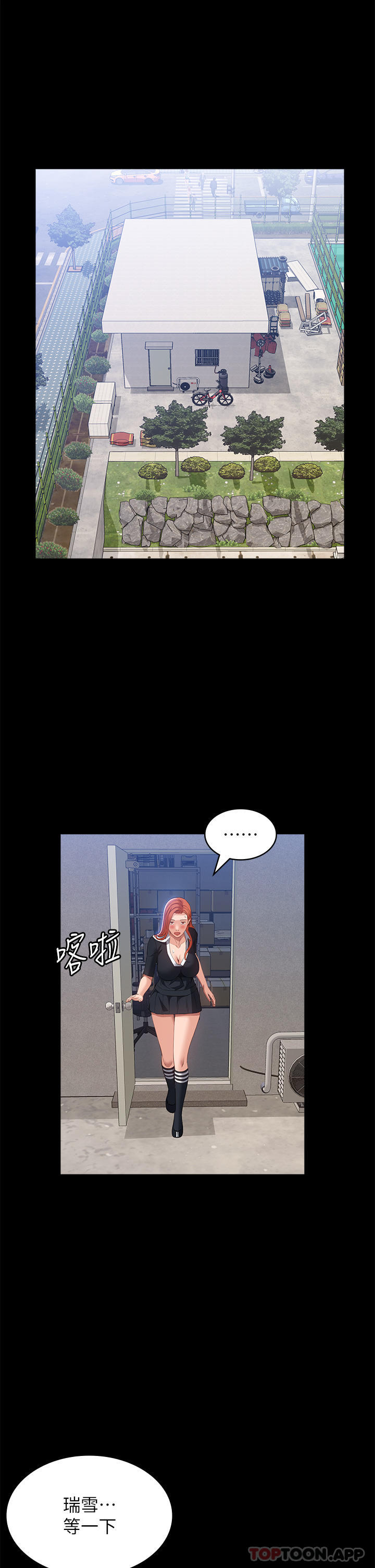 [韩国漫画] 万能履历表 奇幻,熟女人妻,巨乳大奶#[44P]-37