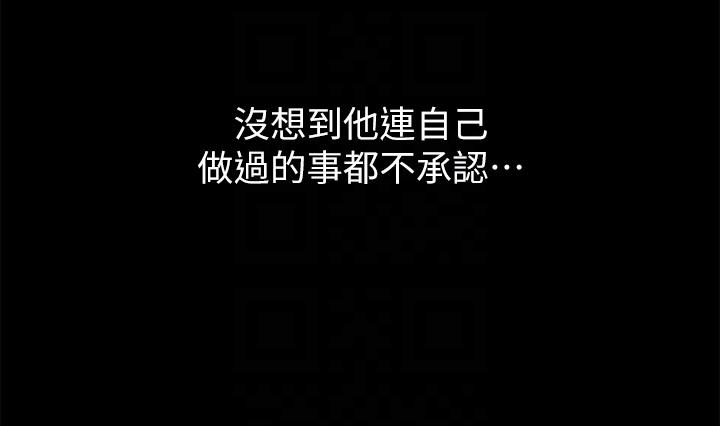 [韩国漫画] 万能履历表 奇幻,熟女人妻,巨乳大奶#[45P]-10