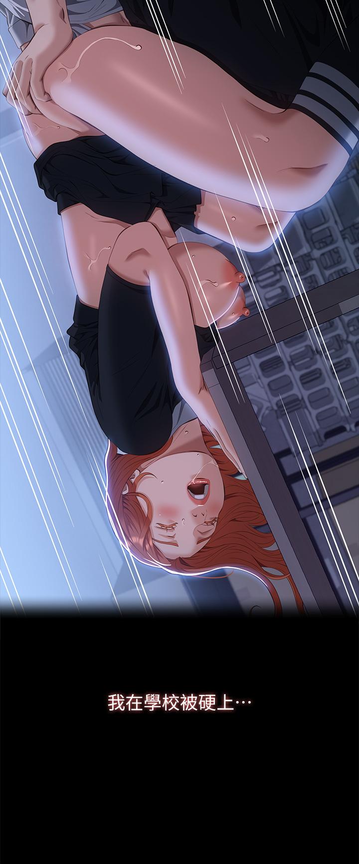 [韩国漫画] 万能履历表 奇幻,熟女人妻,巨乳大奶#[45P]-19