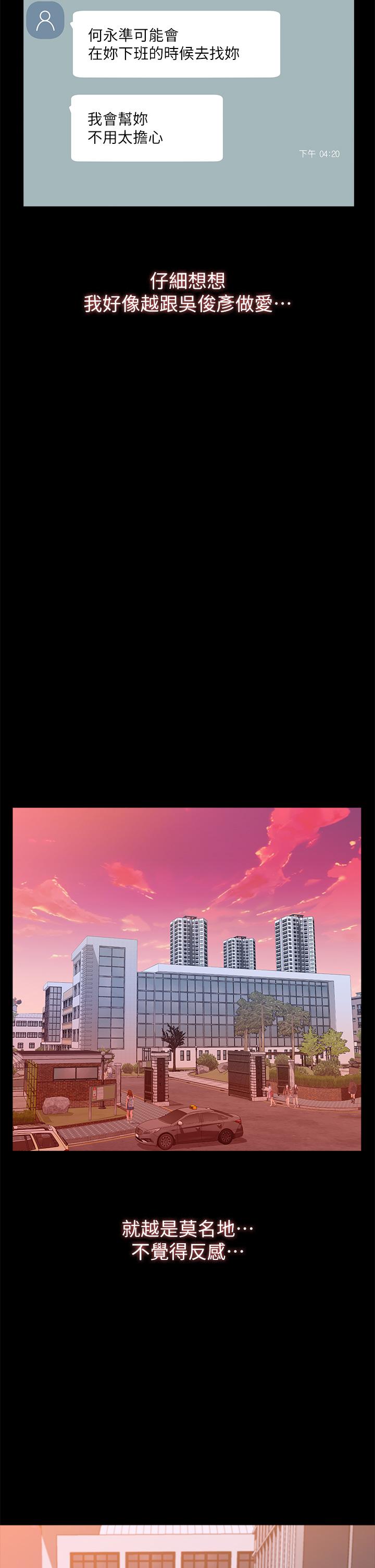 [韩国漫画] 万能履历表 奇幻,熟女人妻,巨乳大奶#[45P]-21