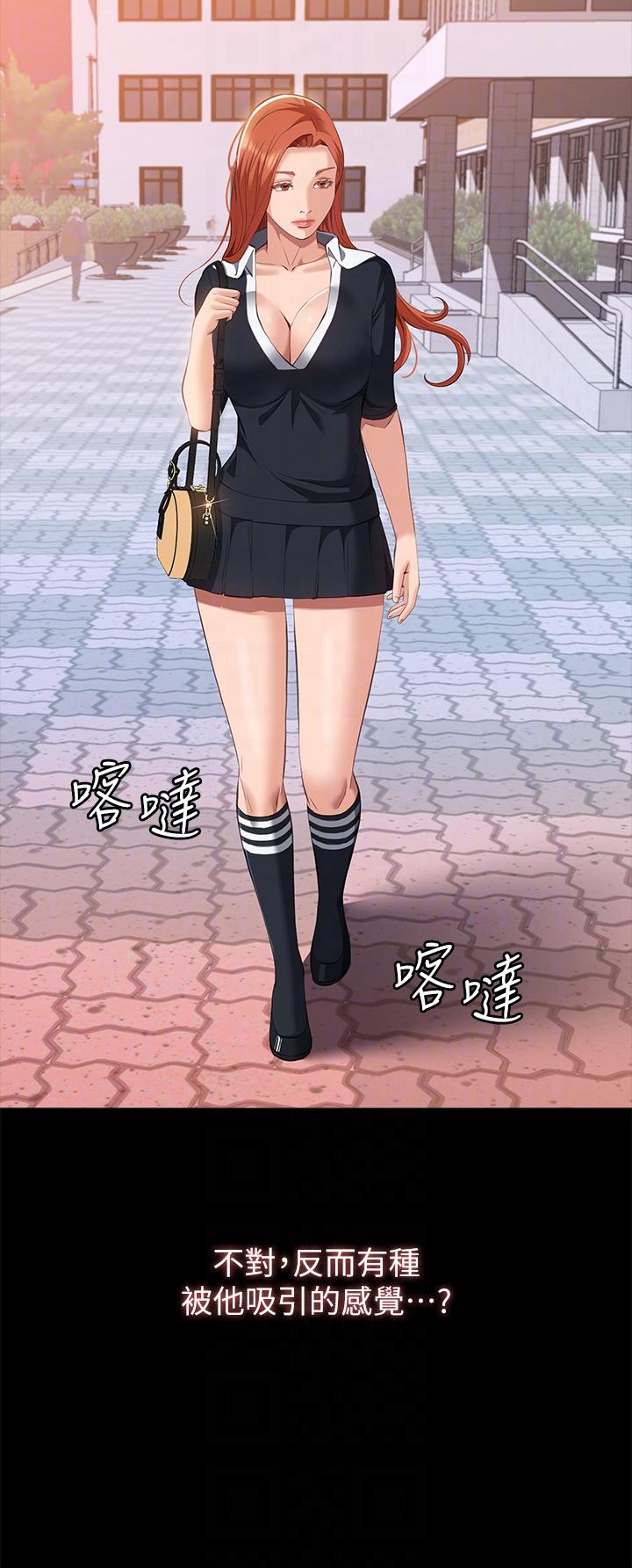 [韩国漫画] 万能履历表 奇幻,熟女人妻,巨乳大奶#[45P]-22