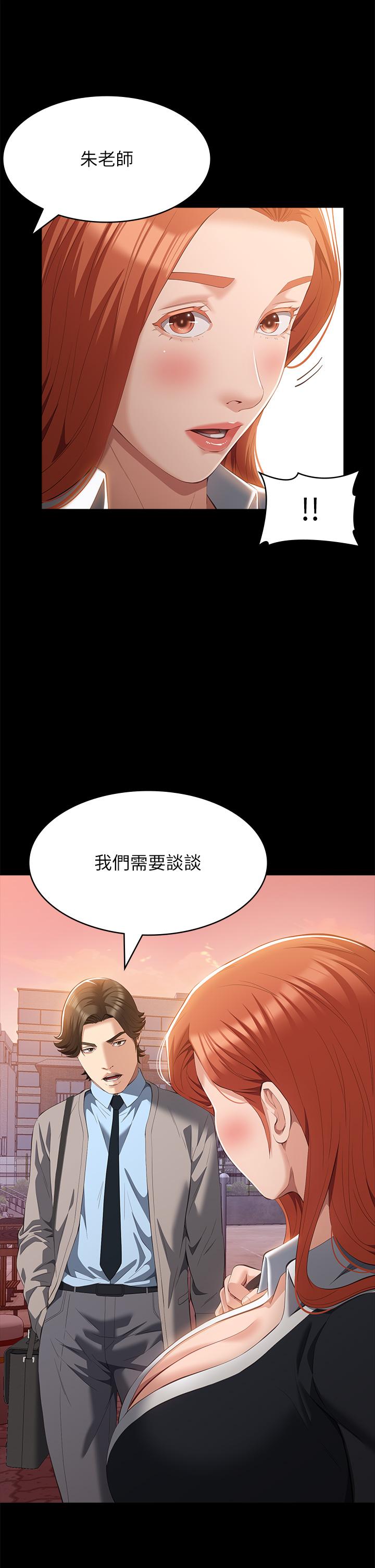 [韩国漫画] 万能履历表 奇幻,熟女人妻,巨乳大奶#[45P]-23