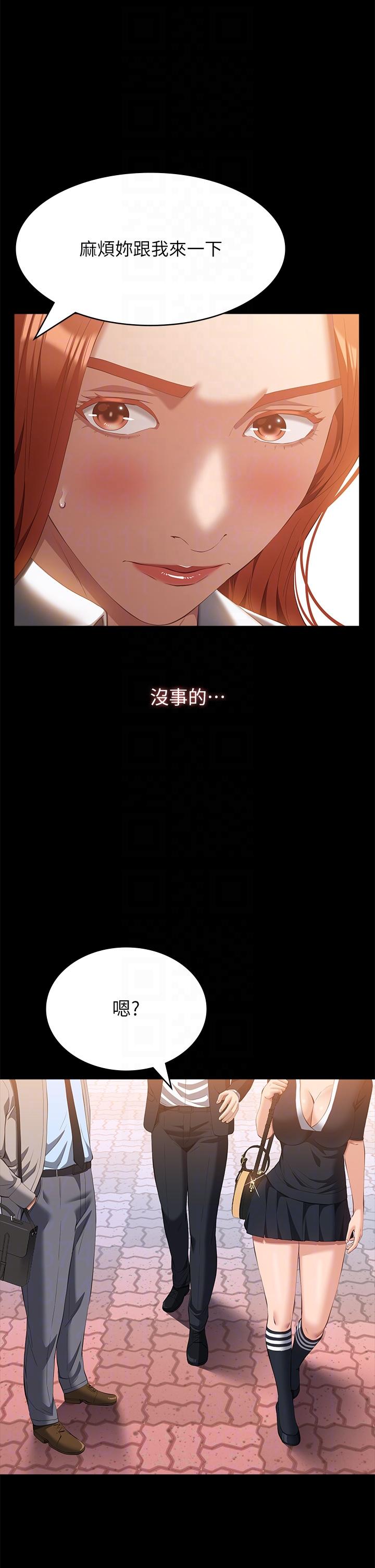 [韩国漫画] 万能履历表 奇幻,熟女人妻,巨乳大奶#[45P]-24