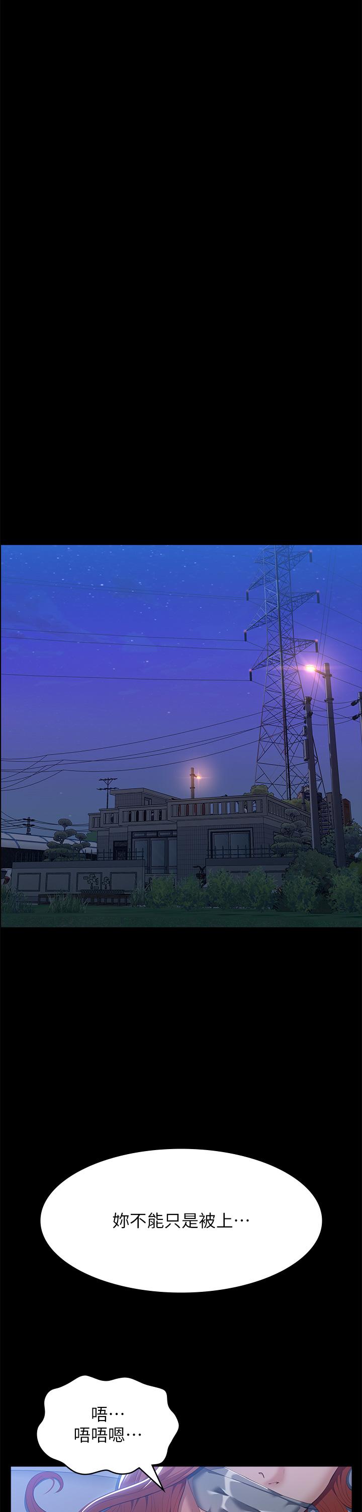 [韩国漫画] 万能履历表 奇幻,熟女人妻,巨乳大奶#[45P]-35