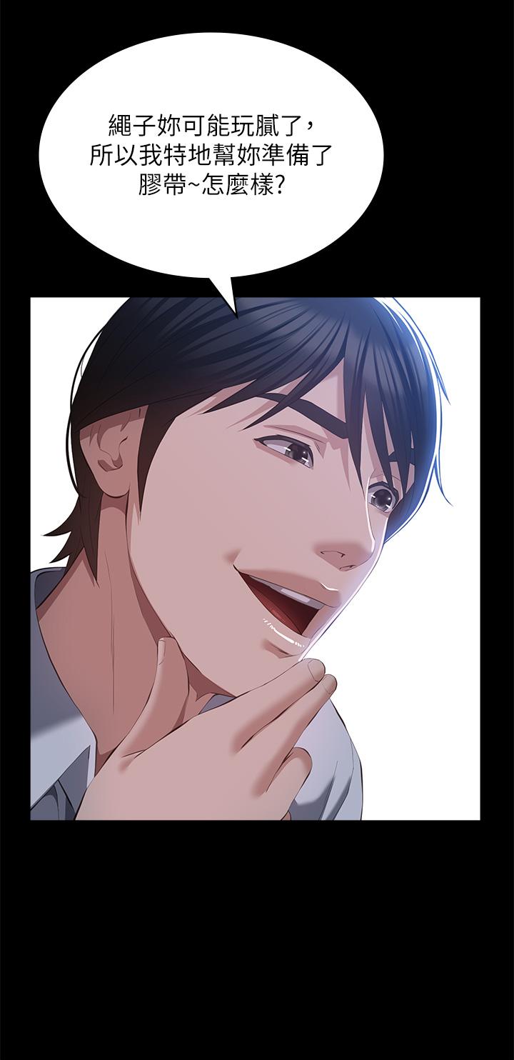 [韩国漫画] 万能履历表 奇幻,熟女人妻,巨乳大奶#[45P]-37