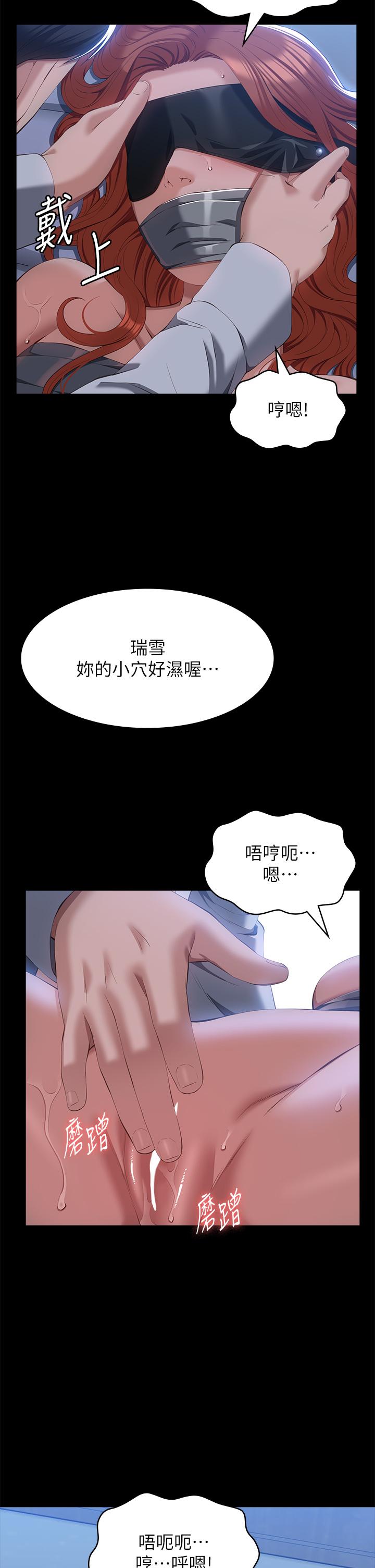 [韩国漫画] 万能履历表 奇幻,熟女人妻,巨乳大奶#[45P]-39