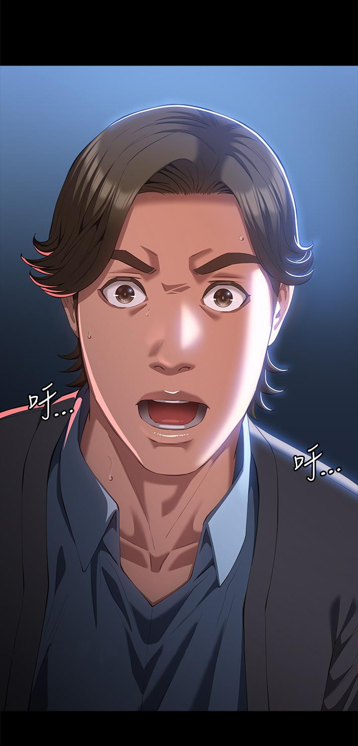 [韩国漫画] 万能履历表 奇幻,熟女人妻,巨乳大奶#[45P]-44