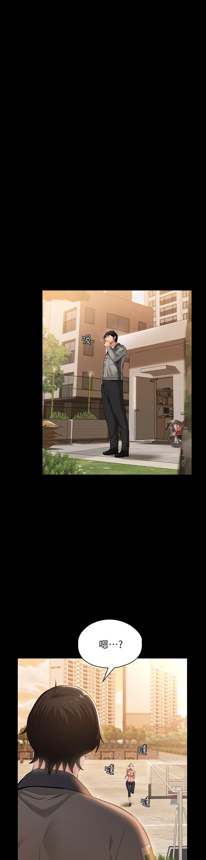 [韩国漫画] 万能履历表 奇幻,熟女人妻,巨乳大奶#[48P]-11