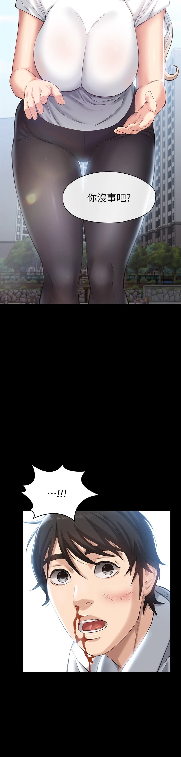 [韩国漫画] 万能履历表 奇幻,熟女人妻,巨乳大奶#[48P]-2