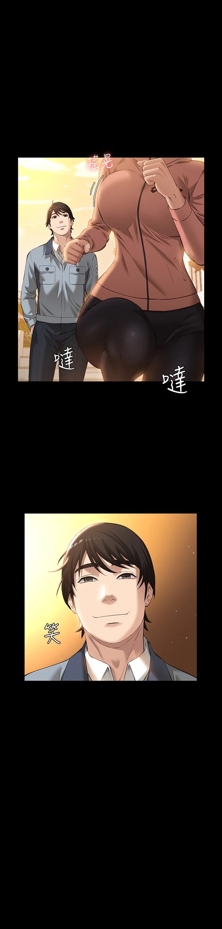 [韩国漫画] 万能履历表 奇幻,熟女人妻,巨乳大奶#[48P]-20