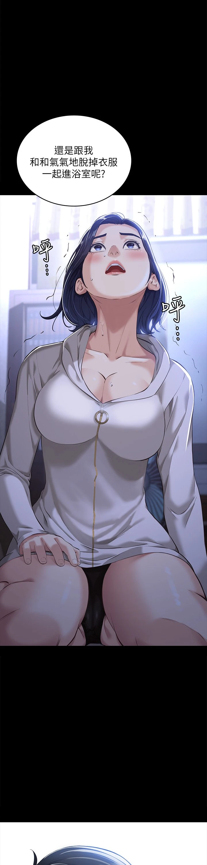 [韩国漫画] 万能履历表 奇幻,熟女人妻,巨乳大奶#[48P]-46