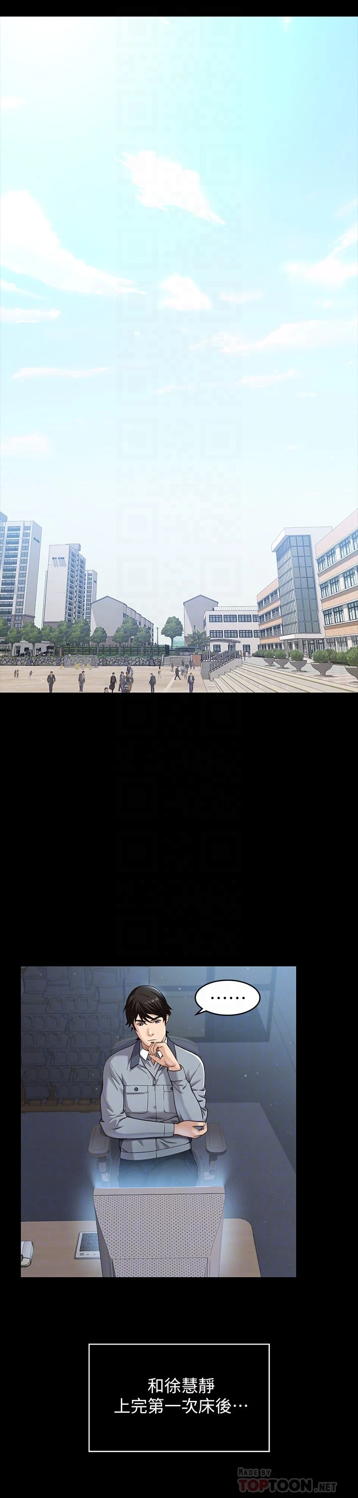 [韩国漫画] 万能履历表 奇幻,熟女人妻,巨乳大奶#[48P]-6