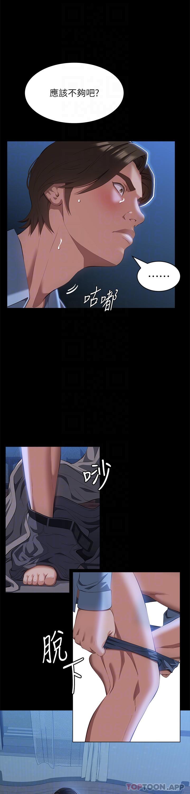 [韩国漫画] 万能履历表 奇幻,熟女人妻,巨乳大奶#[47P]-13