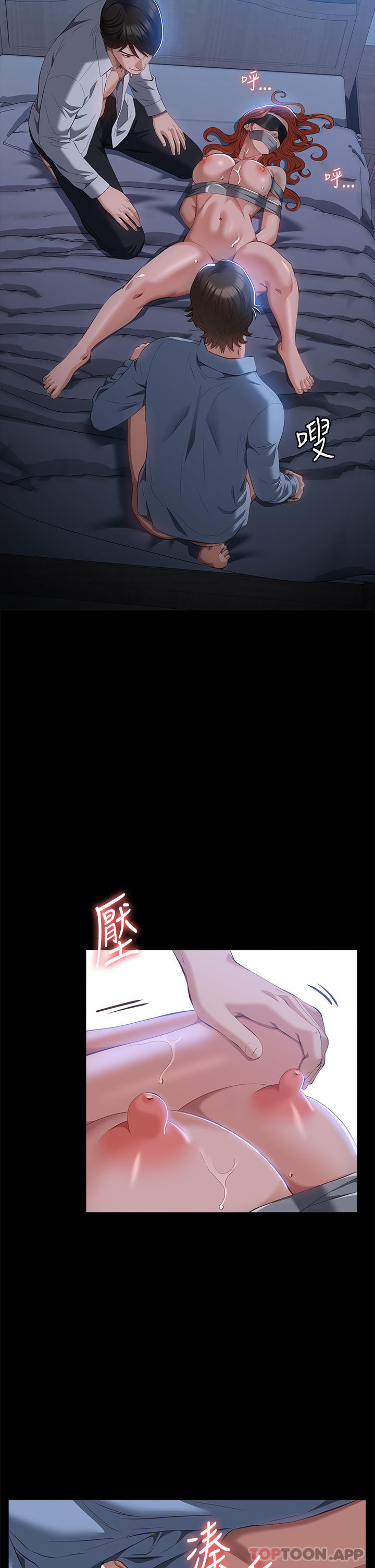 [韩国漫画] 万能履历表 奇幻,熟女人妻,巨乳大奶#[47P]-14